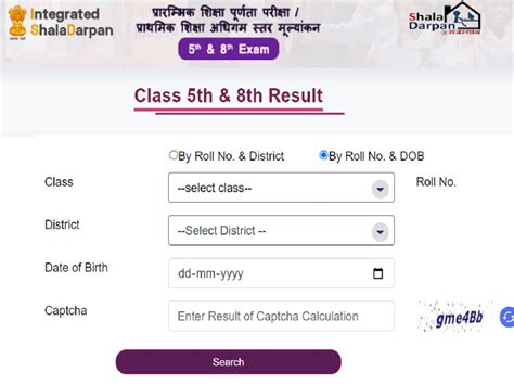 Rajasthan Shala Darpan 8th & 5th Result 2022 (Link) rajshaladarpan.nic.